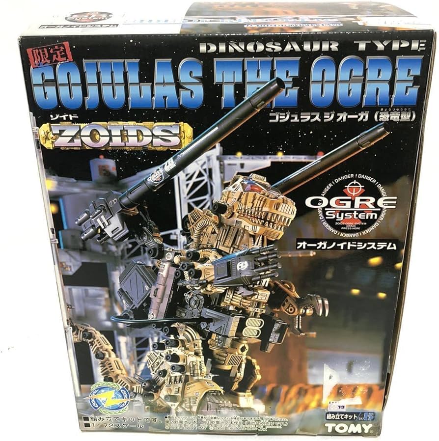 ZOIDS ゾイド ゴジュラス ジ オーガ 恐竜型 限定版 ZOIDS ゾイド ゴジュラス ジ オーガ 恐竜型 限定版